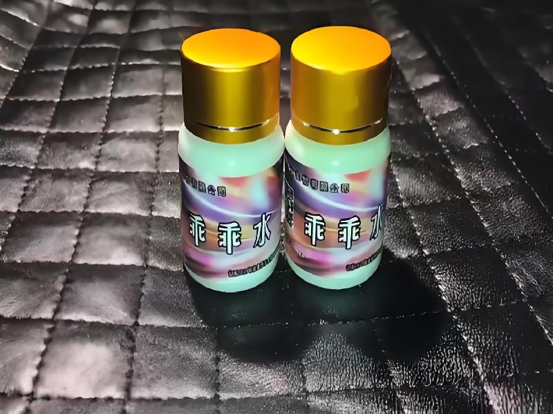 成人催药迷用品5501-IAK型号